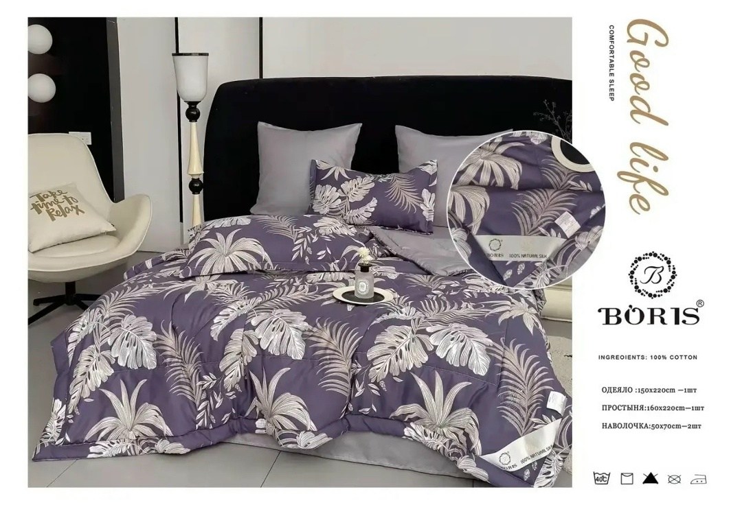 комплект постельного белья с одеялом boris,комплект постельного белья c одеялом boris evro,комплект постельного белья с одеялом boris сатин,комплект постельного белья с одеялом boris евро,комплект пос