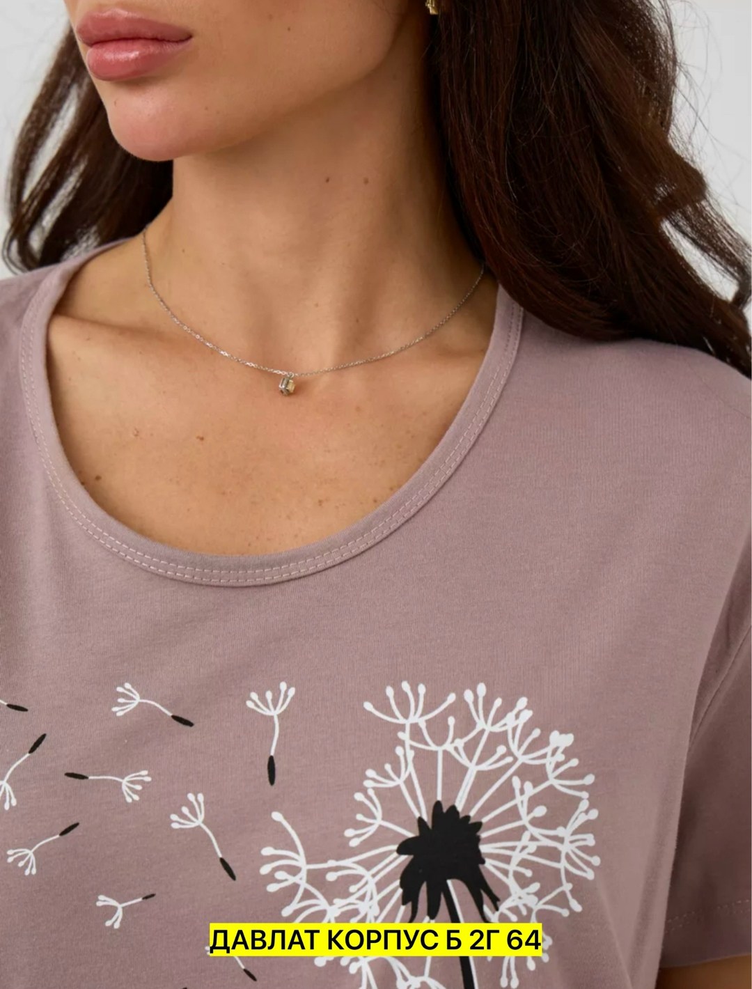 женская пижама с бриджами,пижама женская,пижама с бриджами,женская пижама с бриджами арт. 11946003,пижама с бриджами домашняя большие размеры