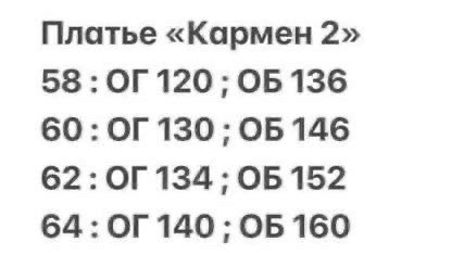 платье женское,женское платье больших размеров,платье больших размеров,платье черное,платье женское больших размеров нарядное вечернее elegant