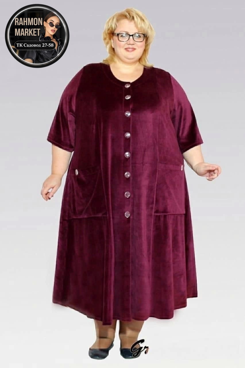 женский велюровый халат больших размеров,халат велюровый большие размеры,халат женский велюровый,халат велюровый на пуговицах большой размер,халат женский велюровый больших размеров velesway