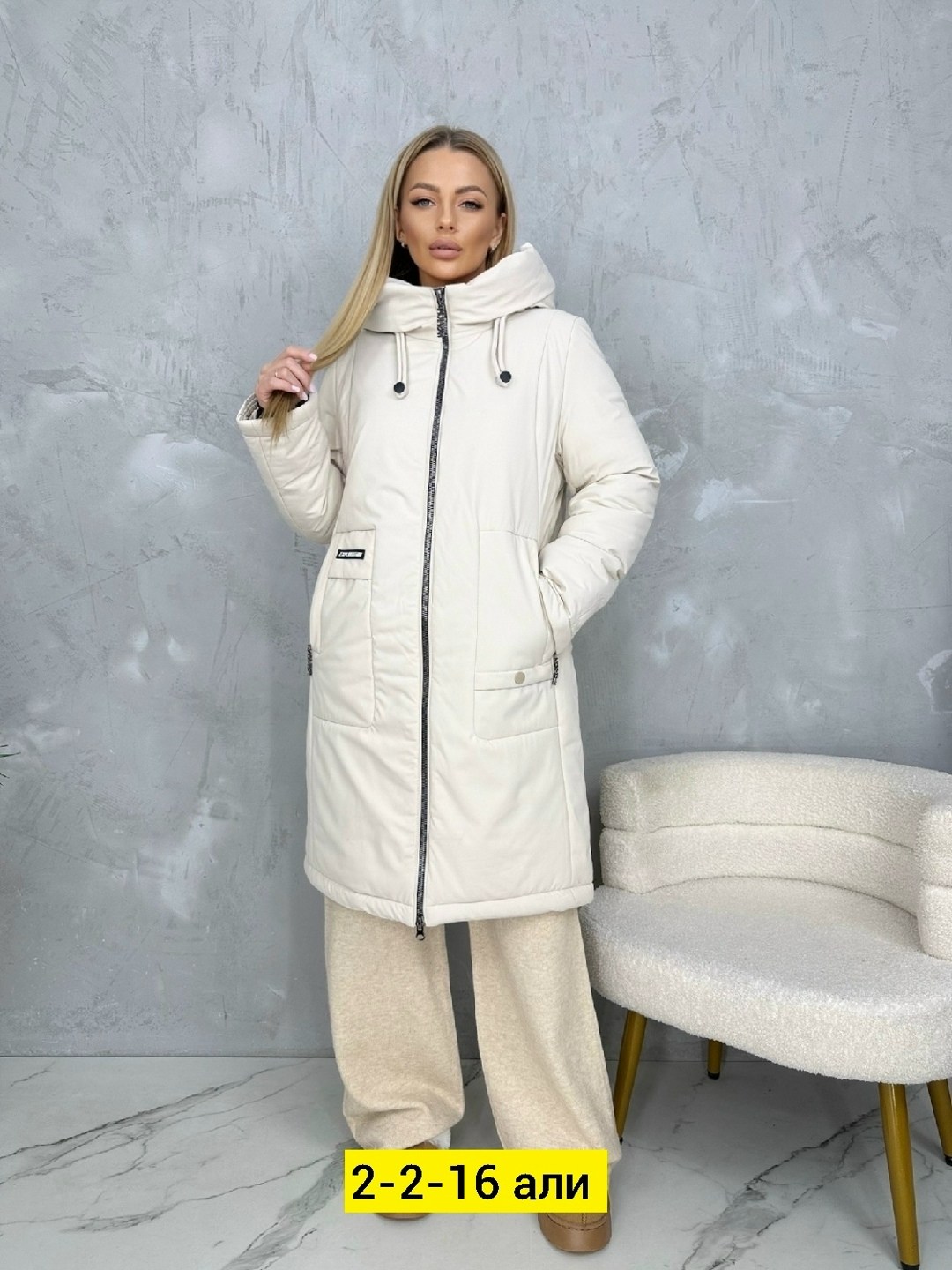 куртка женская,куртка женская зимняя,зимний пуховик куртка,куртка демисезонная женская,удлиненная куртка