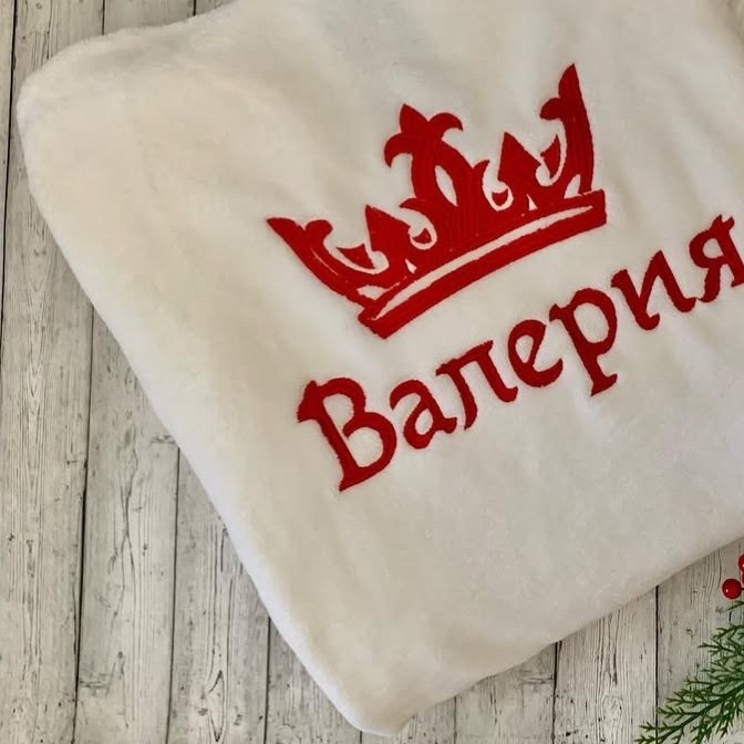 махровое банное полотенце имя,полотенце "лев",полотенце именное,полотенца с вышивкой,полотенца банные махровые