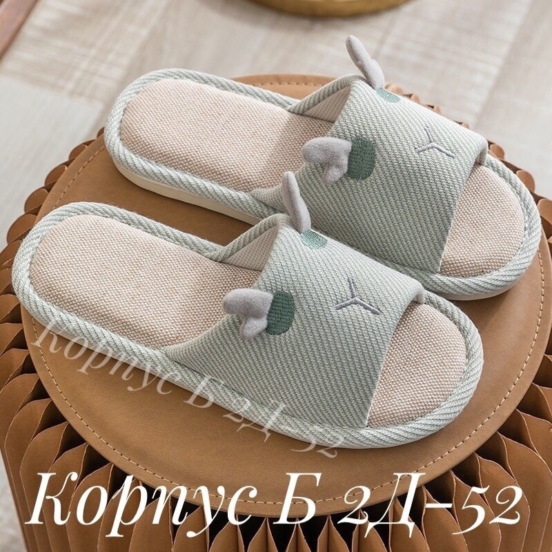 тапочки женские,домашние тапочки,женские домашние тапочки,,домашние тапочки из хлопка