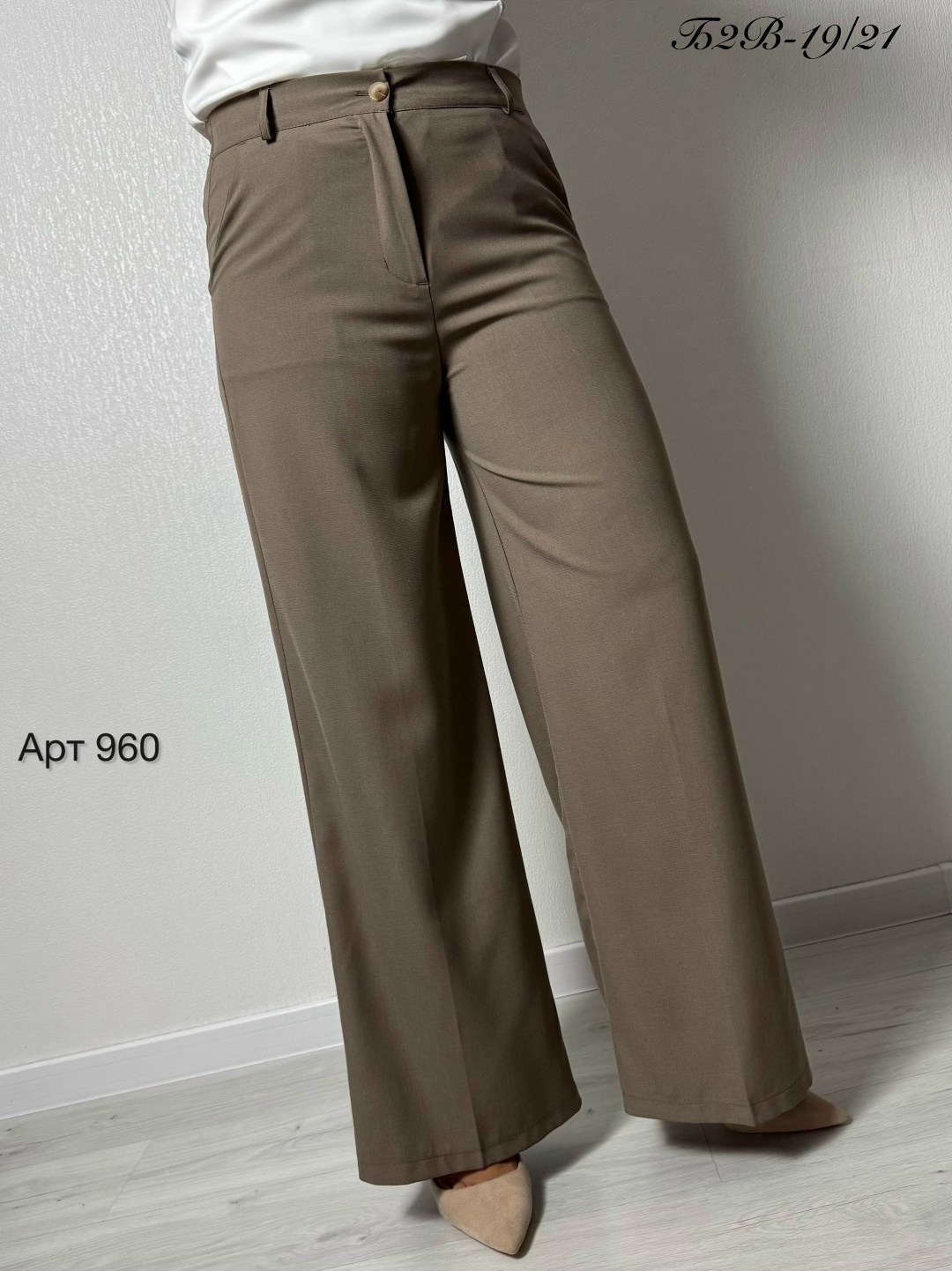 классические брюки,блузка женская,брюки женские палаццо,брюки палаццо,классические брюки женские