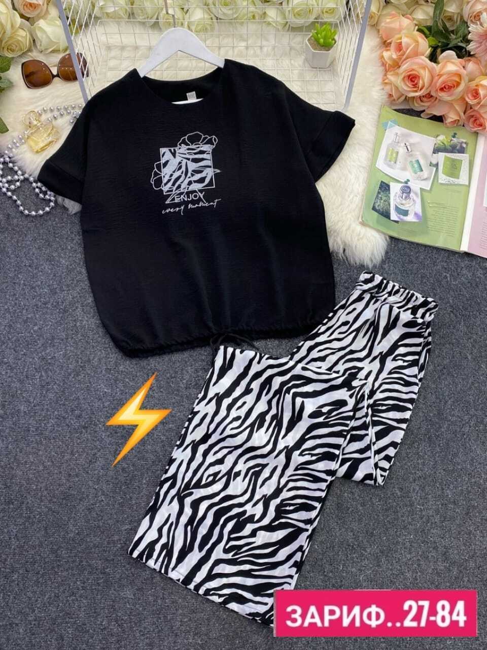 женский костюм двойка,женские костюмы,модные брюки,костюм брючный зебра,костюм с брюками