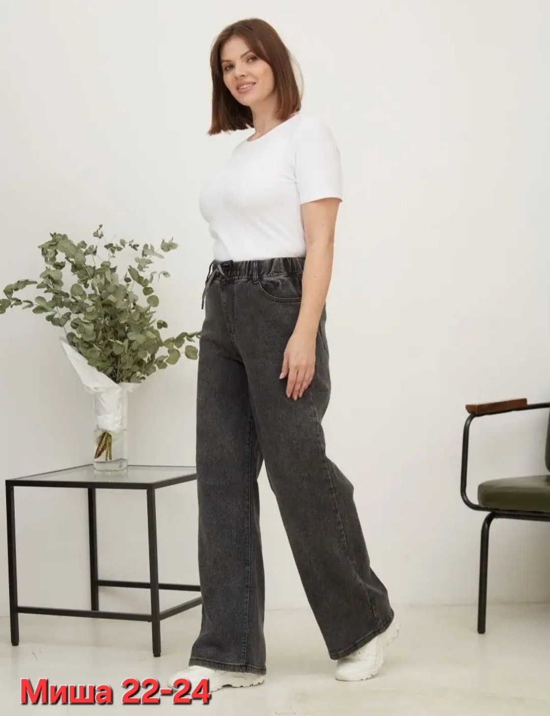 джинсы трубы женские,джинсы женские,джинсы трубы прямые широкие,джинсы женские широкие,джинсы трубы прямые широкие палаццо orhida