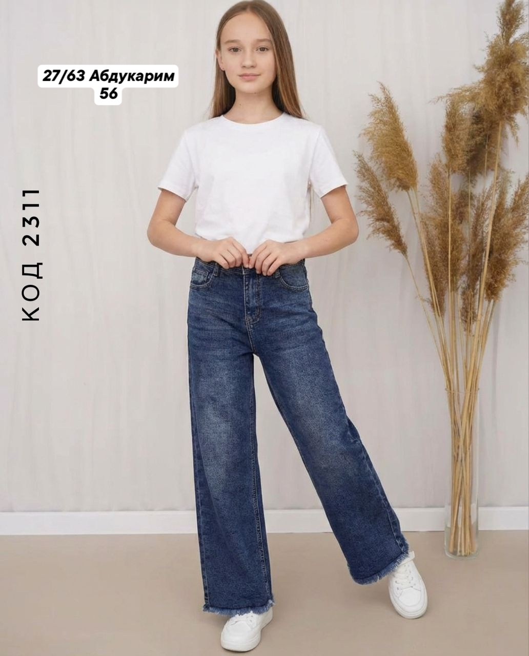 джинсы широкие,брюки джинсы,джинсы палаццо,джинсы для девочки широкие,джинсы для подростка