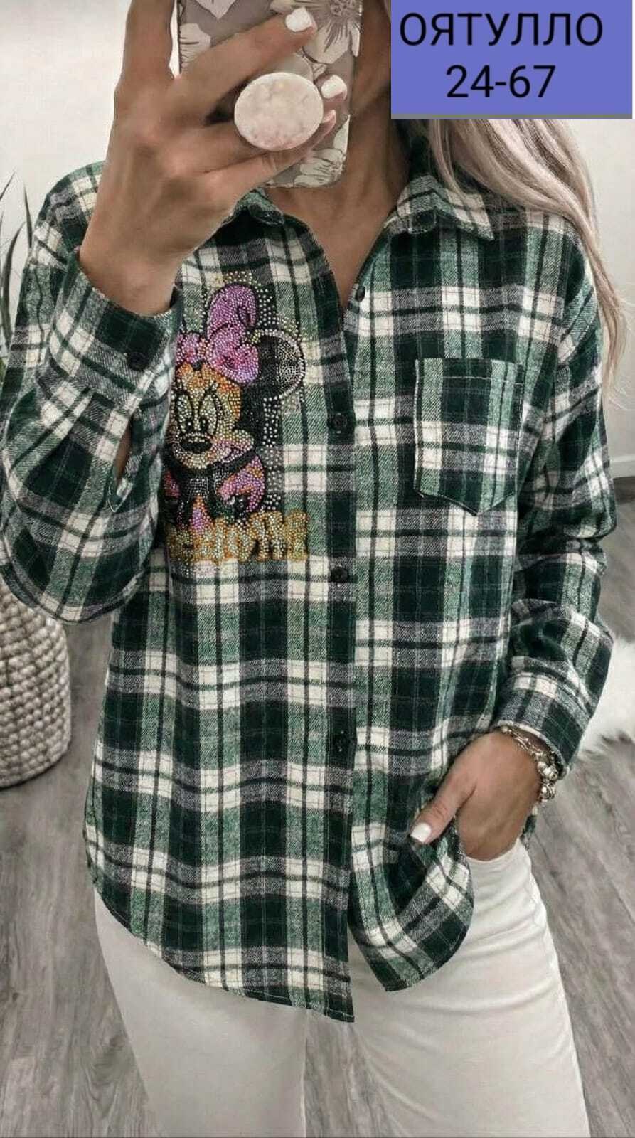 женская рубашка,рубашка в клетку,рубашка в клетку женская,рубашка,рубашка женская оверсайз в клетку