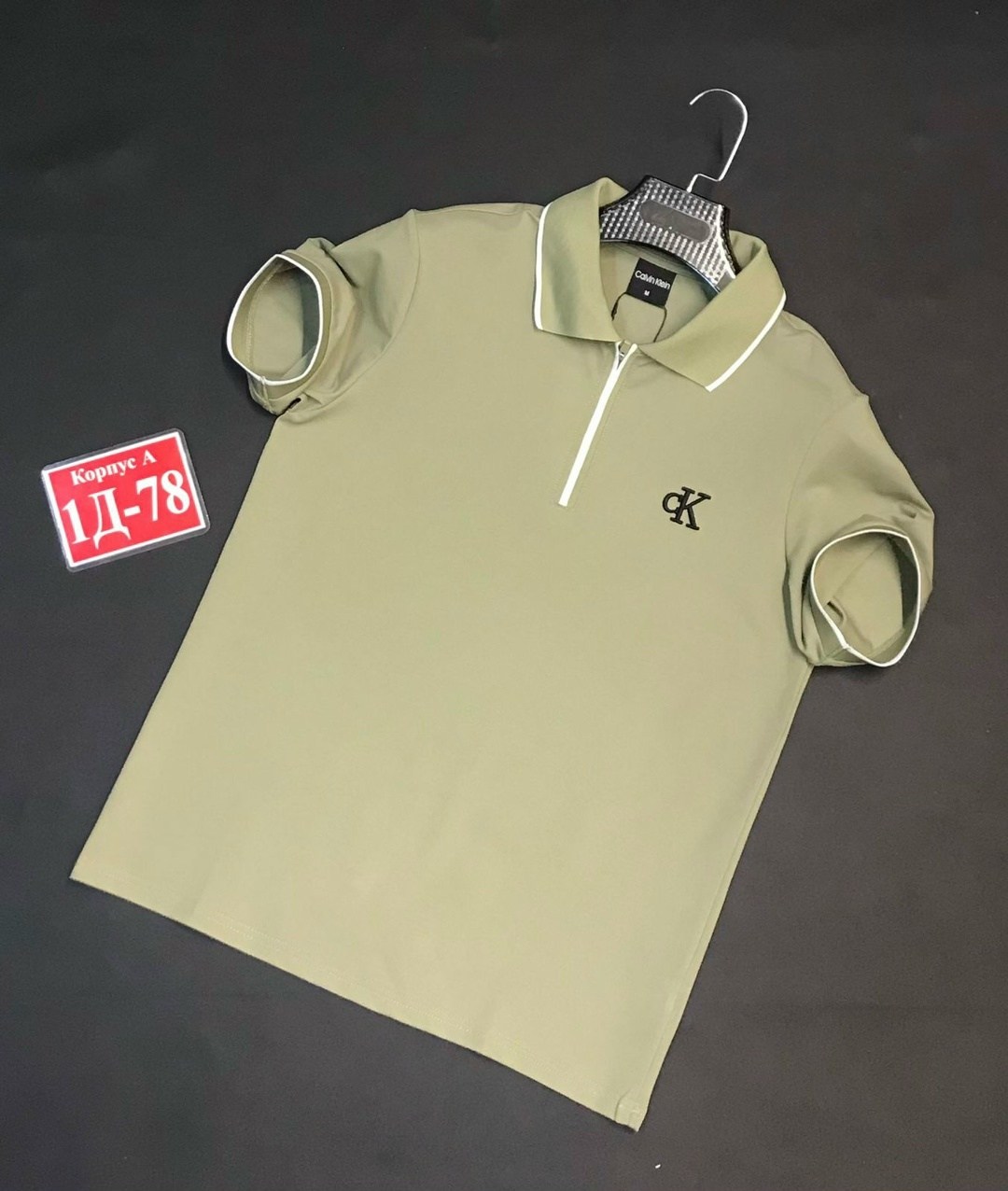 мужская кофта,мужская футболка поло,футболки поло,рубашка поло мужская,футболки мужские