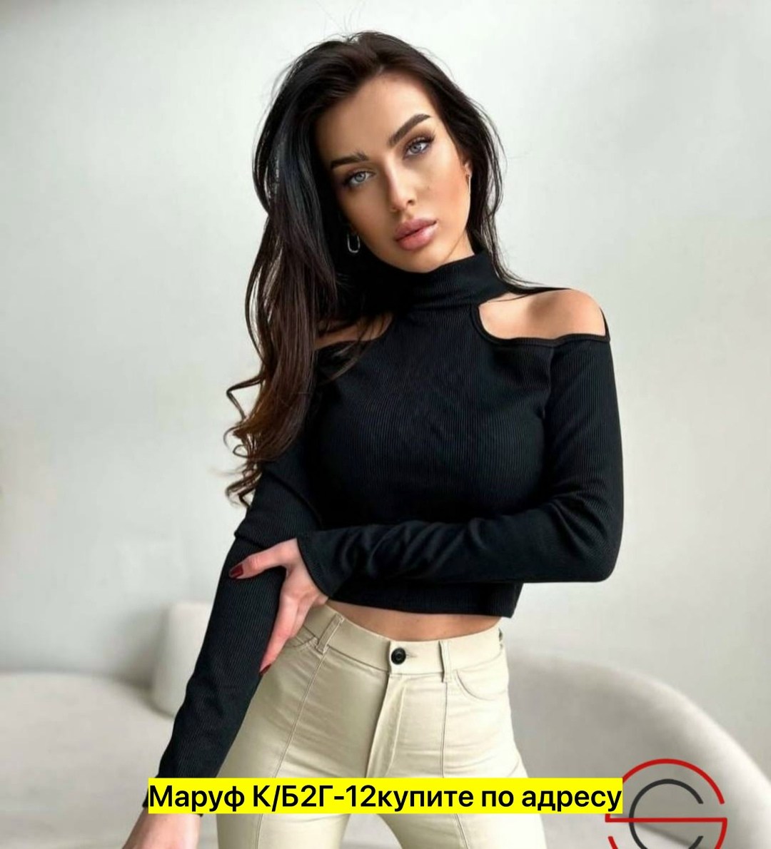 кофта с открытыми плечами женская,стильная кофта,кофта лапша женская,женская кофта,кофта с вырезом