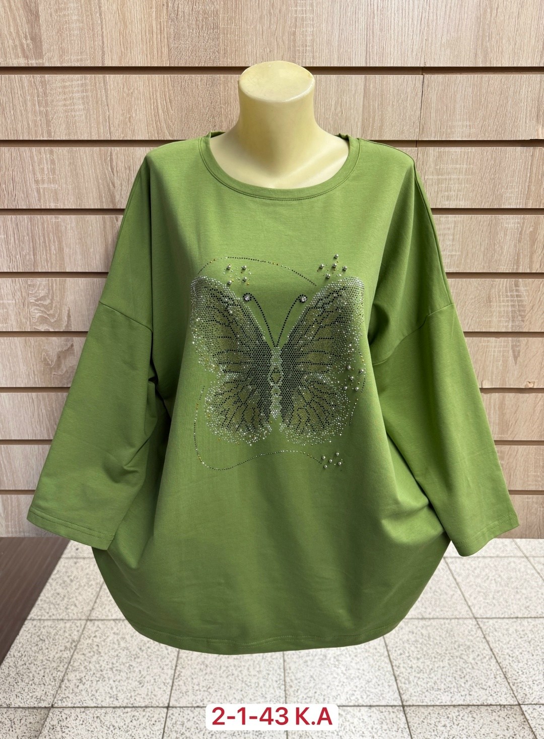 женская кофта,женская кофта больших размеров,кофта,женская кофта из полиэстера,женская кофта из трикотажа