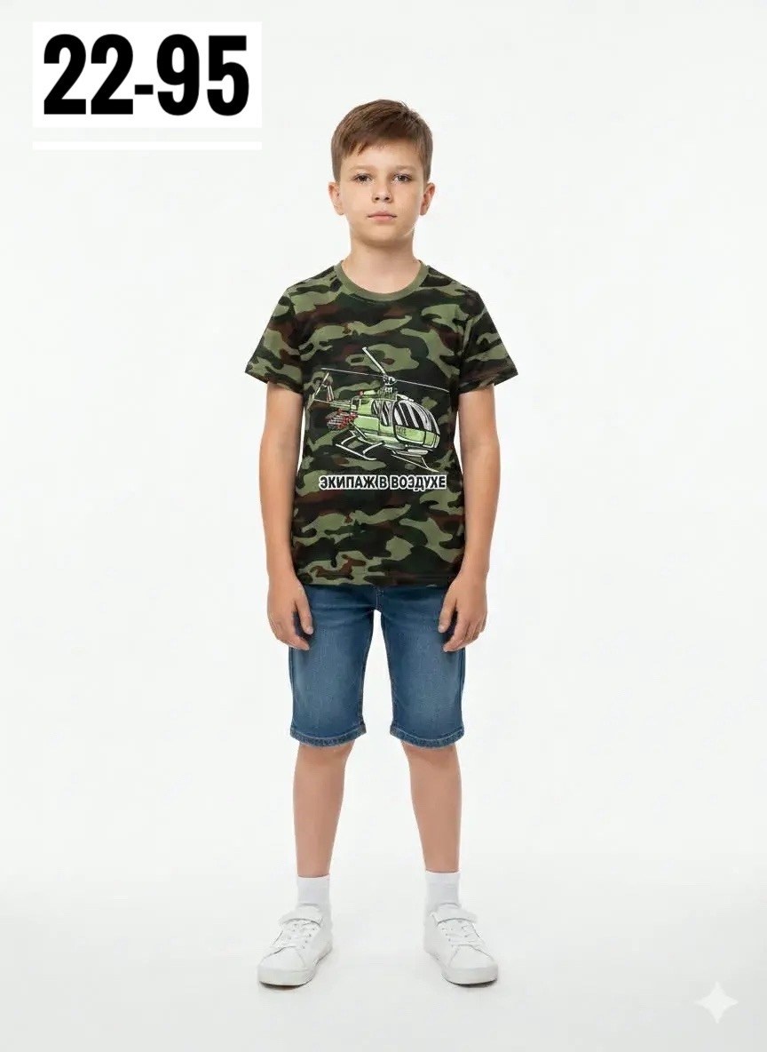 футболка для мальчика,футболки детские,футболка для мальчика р.152 (80) кмф хб/кулирка,шорты для мальчик,одежда мальчика