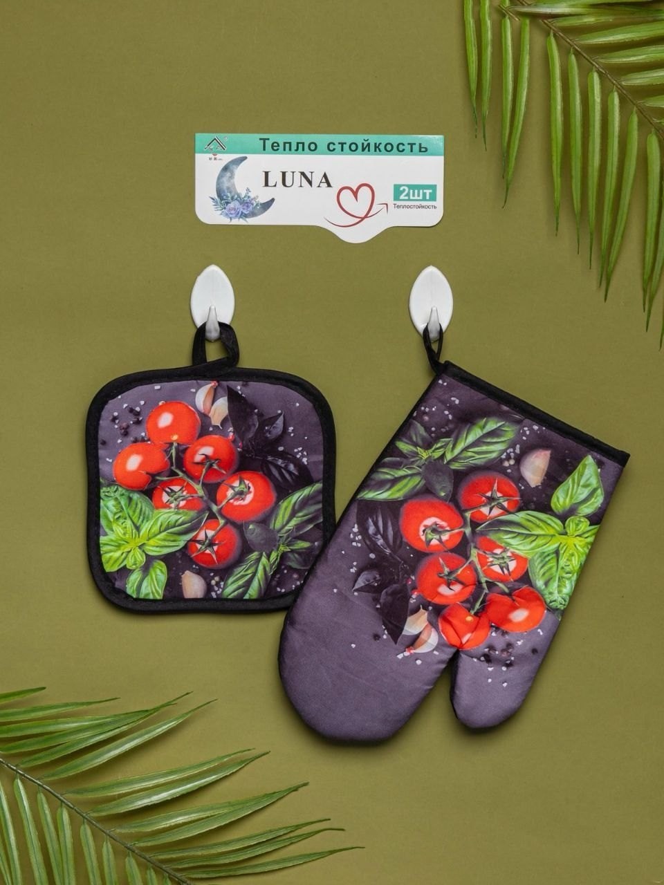 кухонный набор прихватка,кухонная прихватка,прихватка набор,кухонный набор прихватка варежка полотенце,набор для кухни