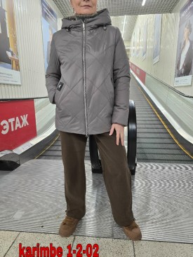 Верхняя одежда