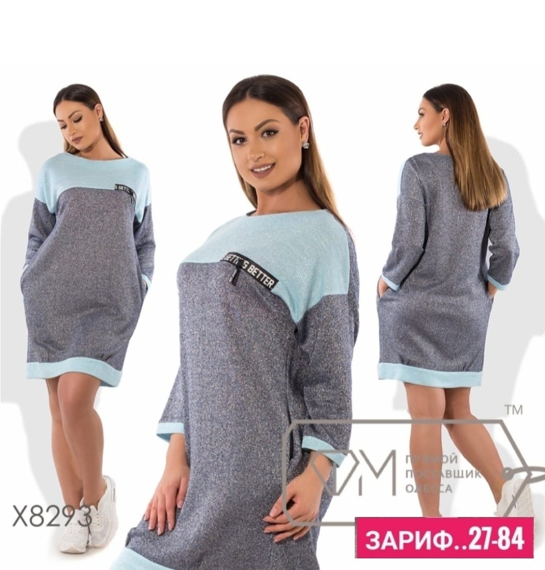 платье туника,платье из ангоры,платье свитшот,трикотажное платье,платье кокон