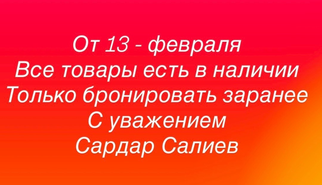 23 февраля день защитника отечества поздравление,23 февраля поздравление мужчин,23 февраля день защитника отечества история,с 23 февраля открытка,скидка на товар