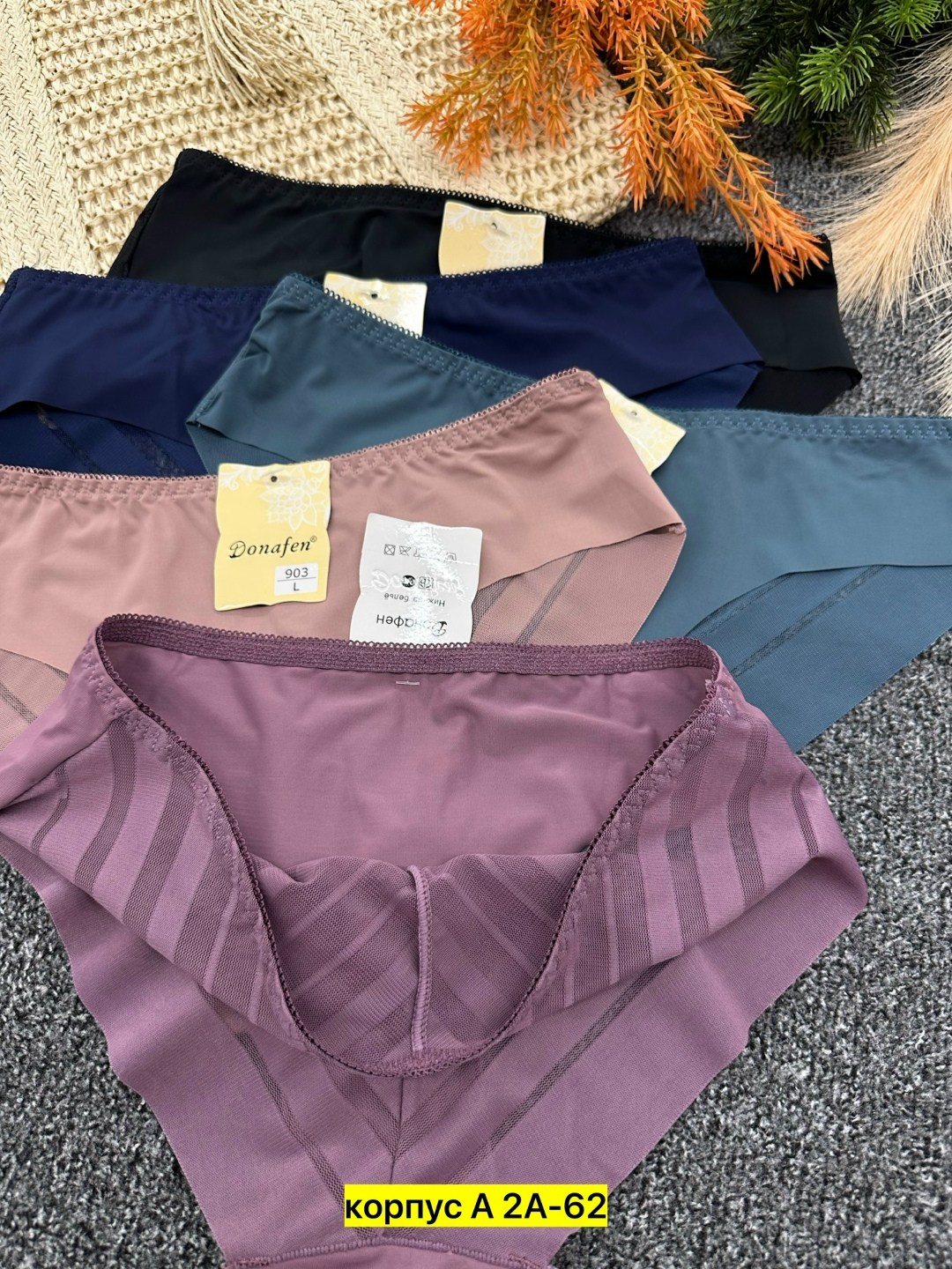 комплект женских трусов,трусики бесшовные,женская трусы,комплект трусов,женские бесшовные трусики