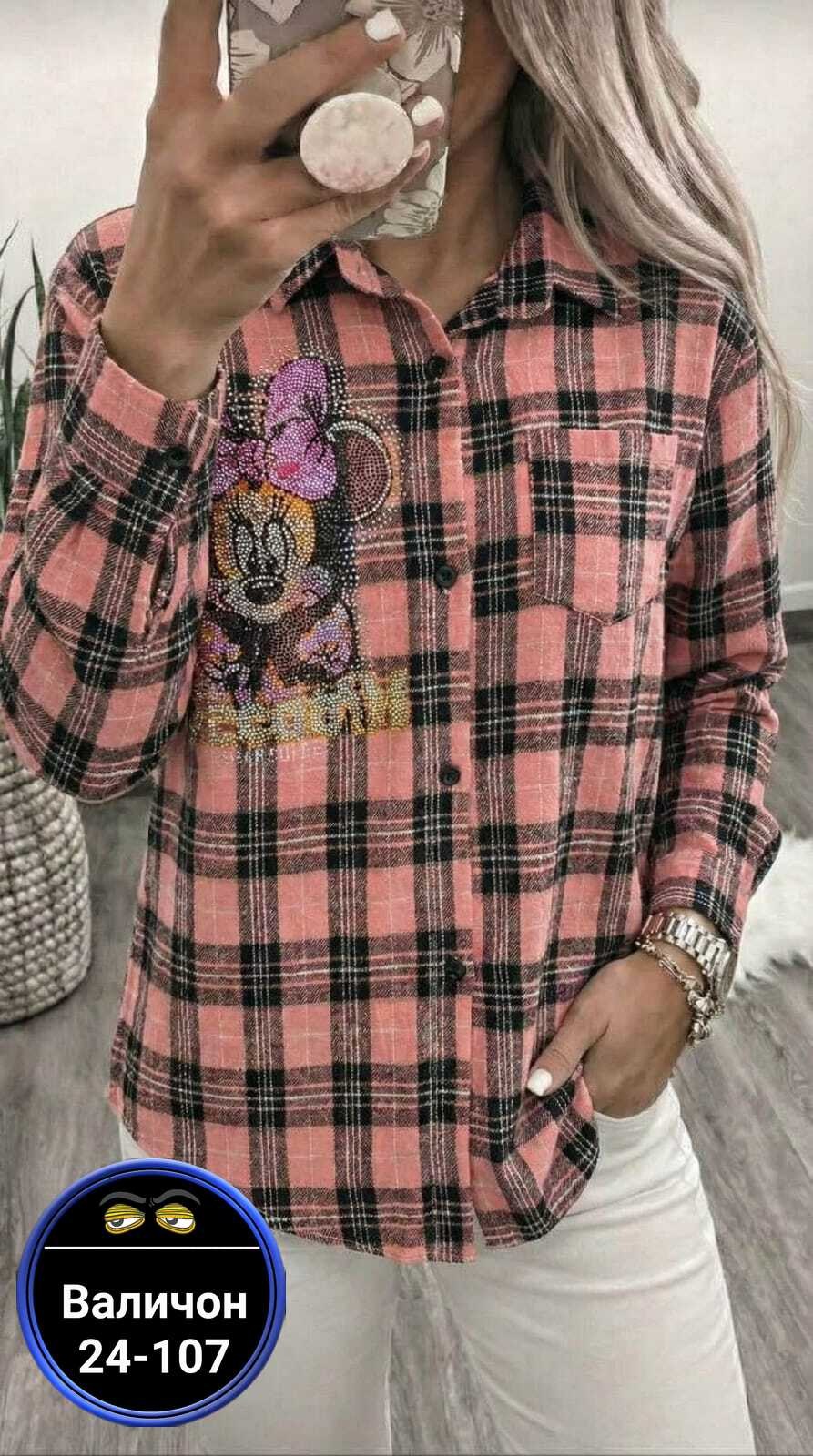 женская рубашка в клетку,рубашка в клетку,женская рубашка,рубашка lee женская в клетку,женская кофта