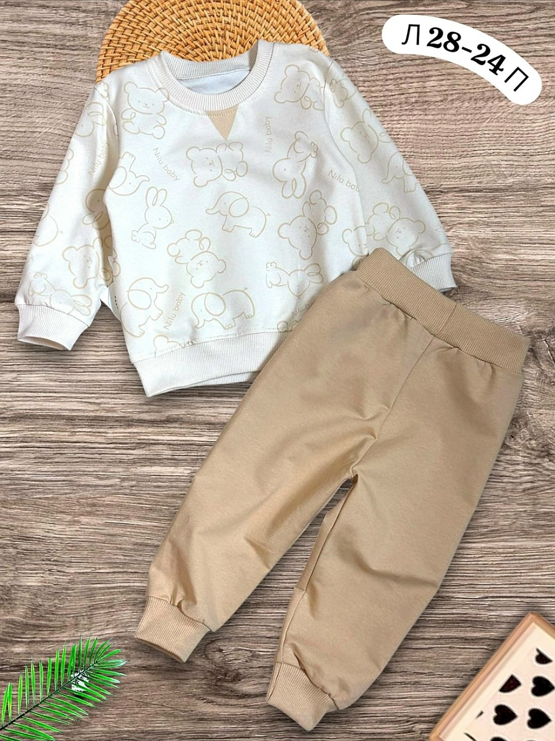 комплект одежды для мальчика,комплект костюм,костюм для малышей,комплект одежды для малыша,костюм детский