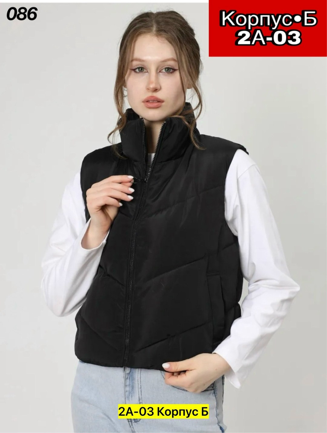 жилетка женская,жилет женский,жилетка,жилет,жилет для женщин