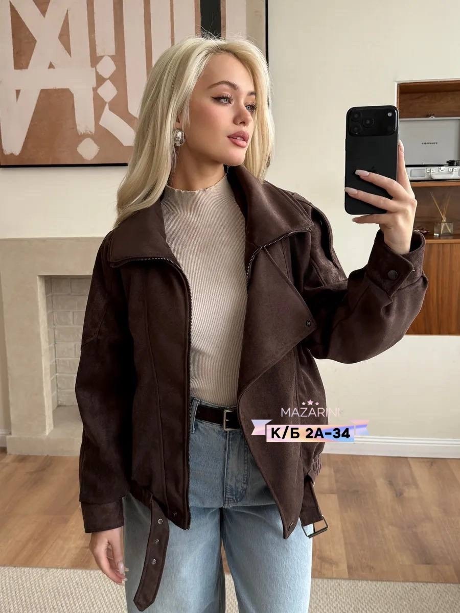 куртка бомбер,куртка,женская куртка,замшевая куртка,куртка кожаная