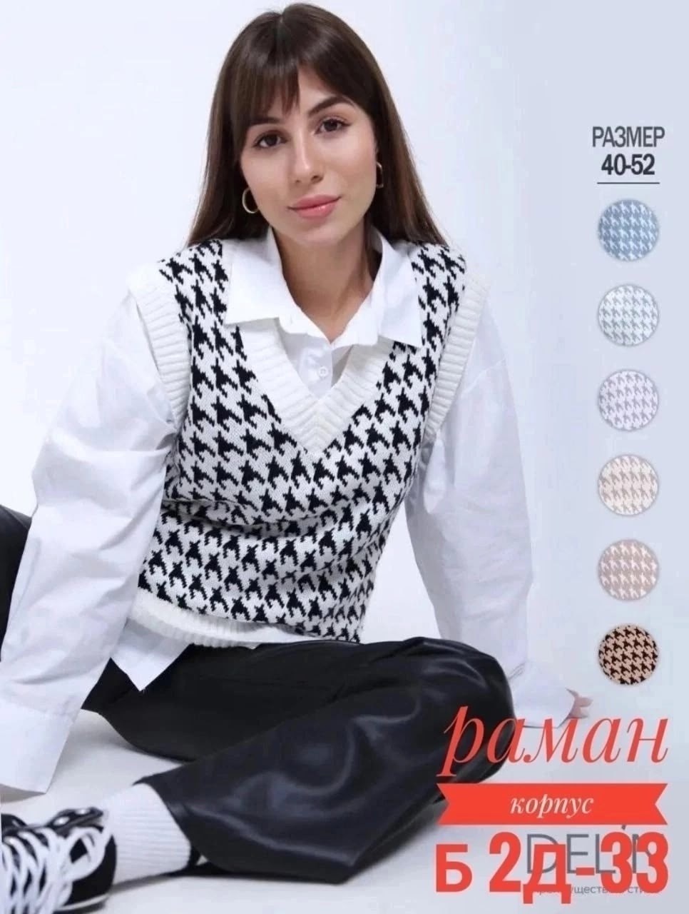 жилет вязаный женский,жилетка вязаная,жилет трикотажный,вязаный жилет,жилетка женская