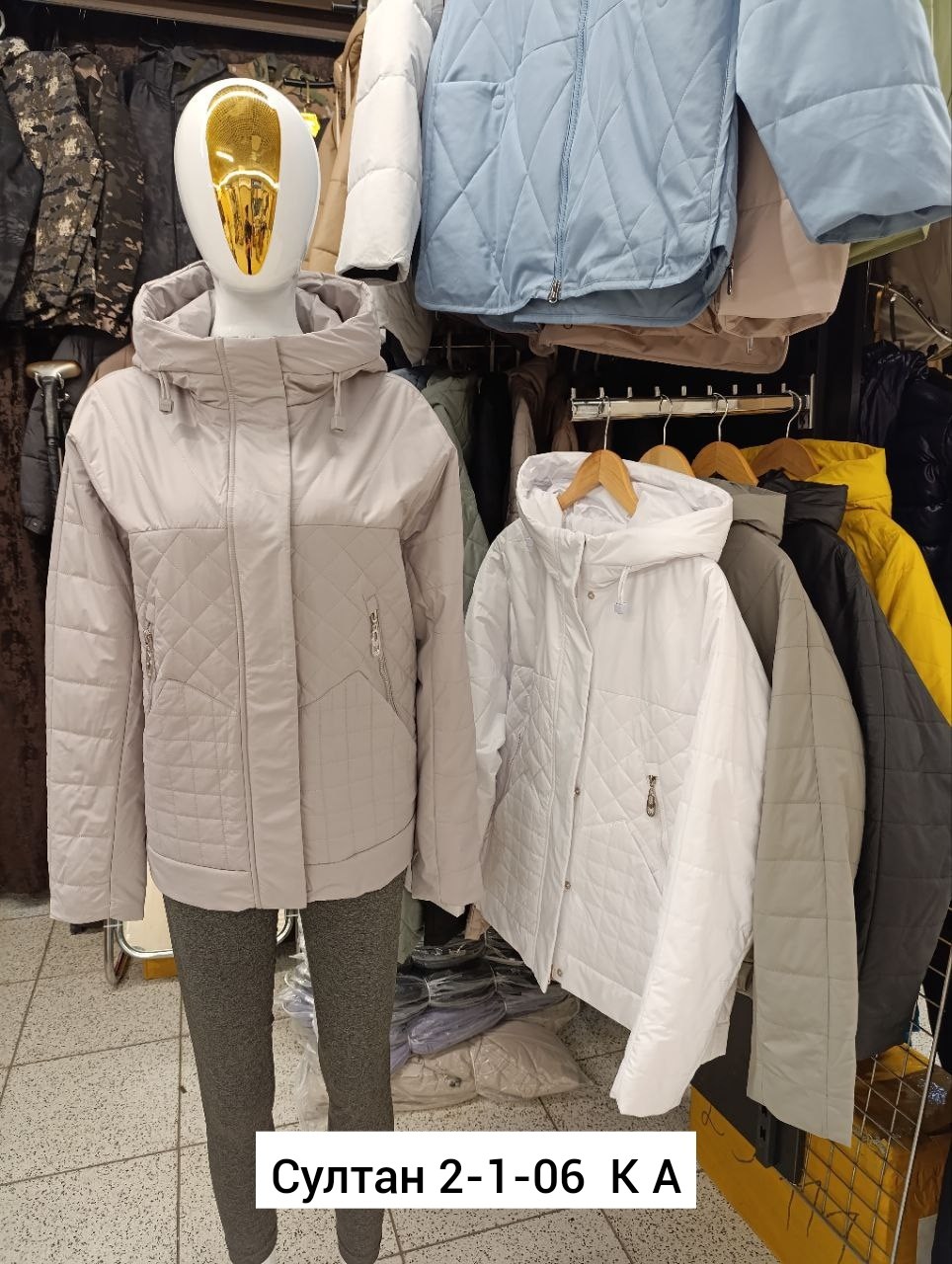 куртка демисезонная,куртки,женская куртка,женская демисезонная куртка,куртка