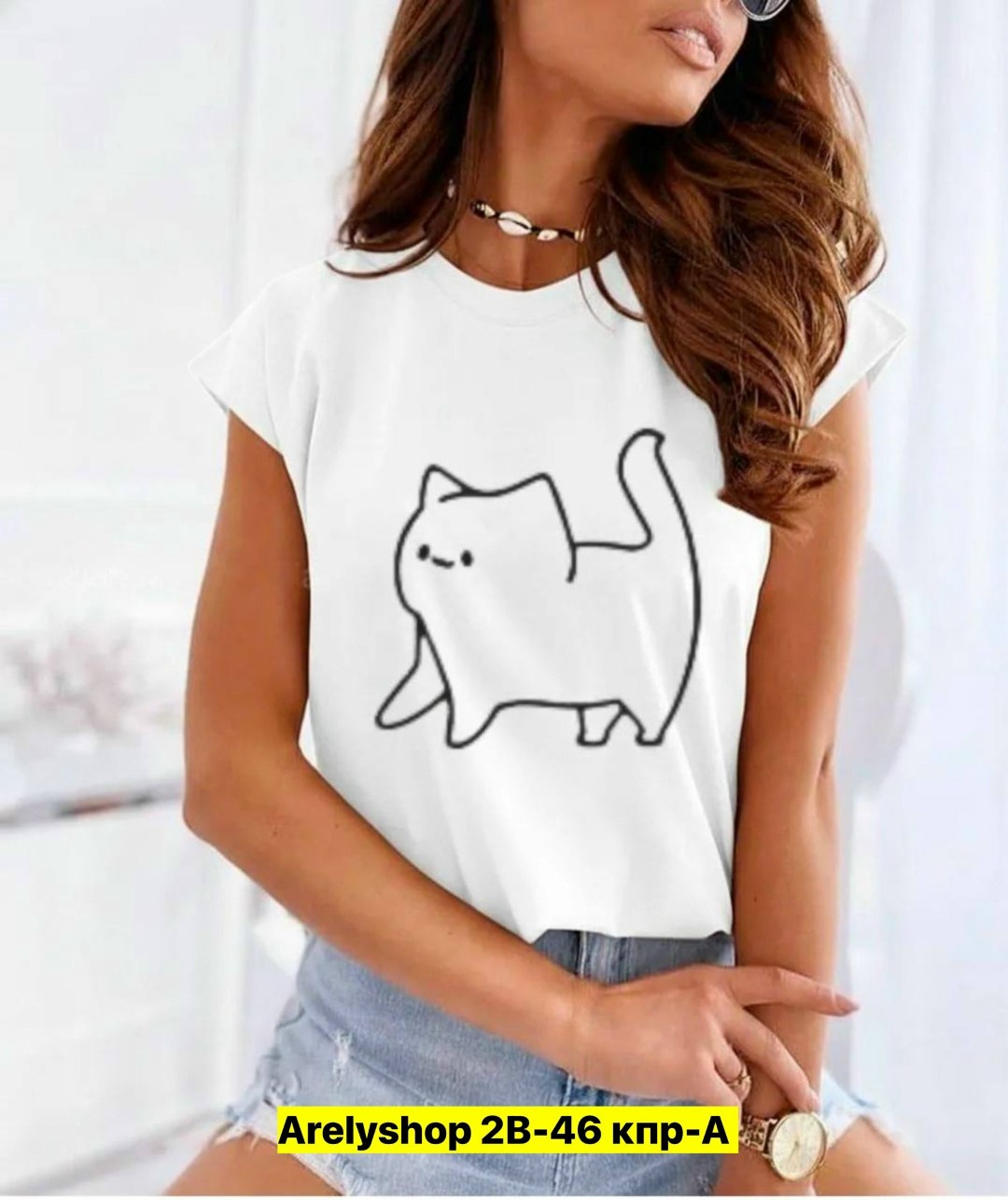футболки женская,футболки женские ,футболки для женщин,летние женские футболки,женская футболка белая