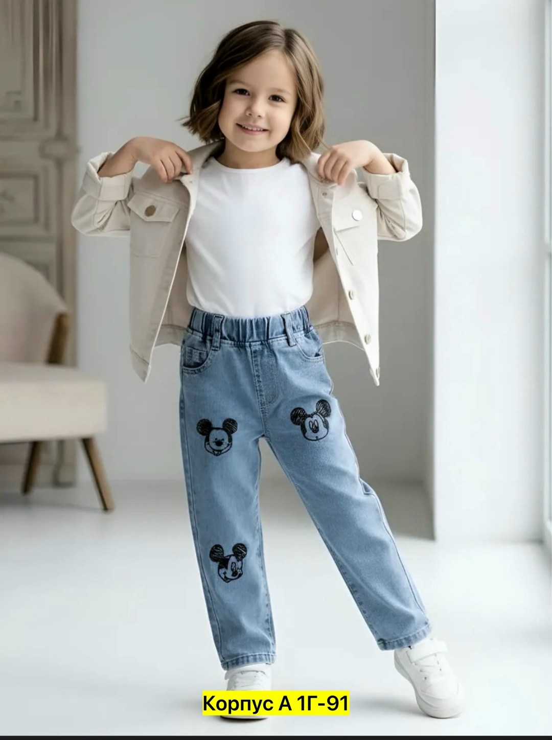 джинсы для девочек,джинсы детские для девочек,джинсы детские,джинсы детский,джинсы для девочек на резинке