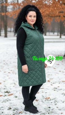 Верхняя одежда