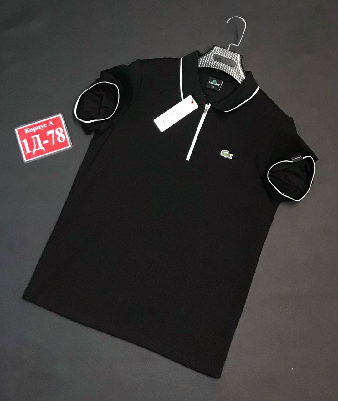 поло lacoste,футболка-поло,лакоста поло,лакоста футболка,мужская футболка поло