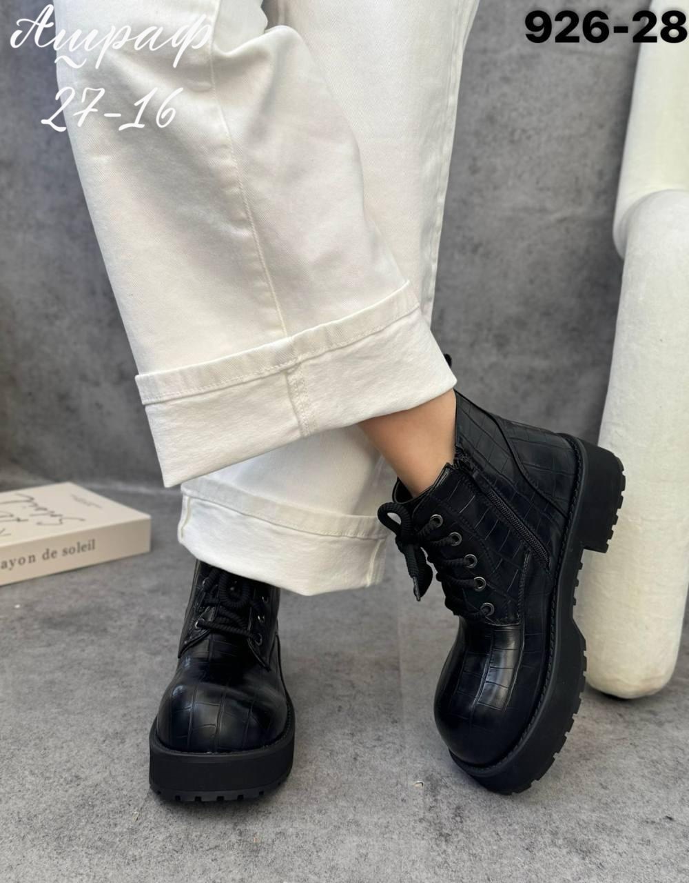 ,ботинки женские, женская,ботинки,обуви