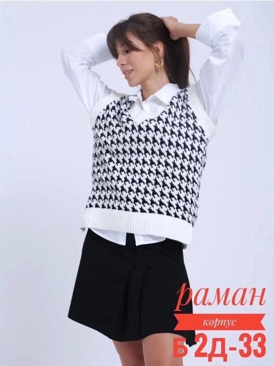 жилет вязаный женский,жилетка вязаная,жилет трикотажный,вязаный жилет,жилетка женская
