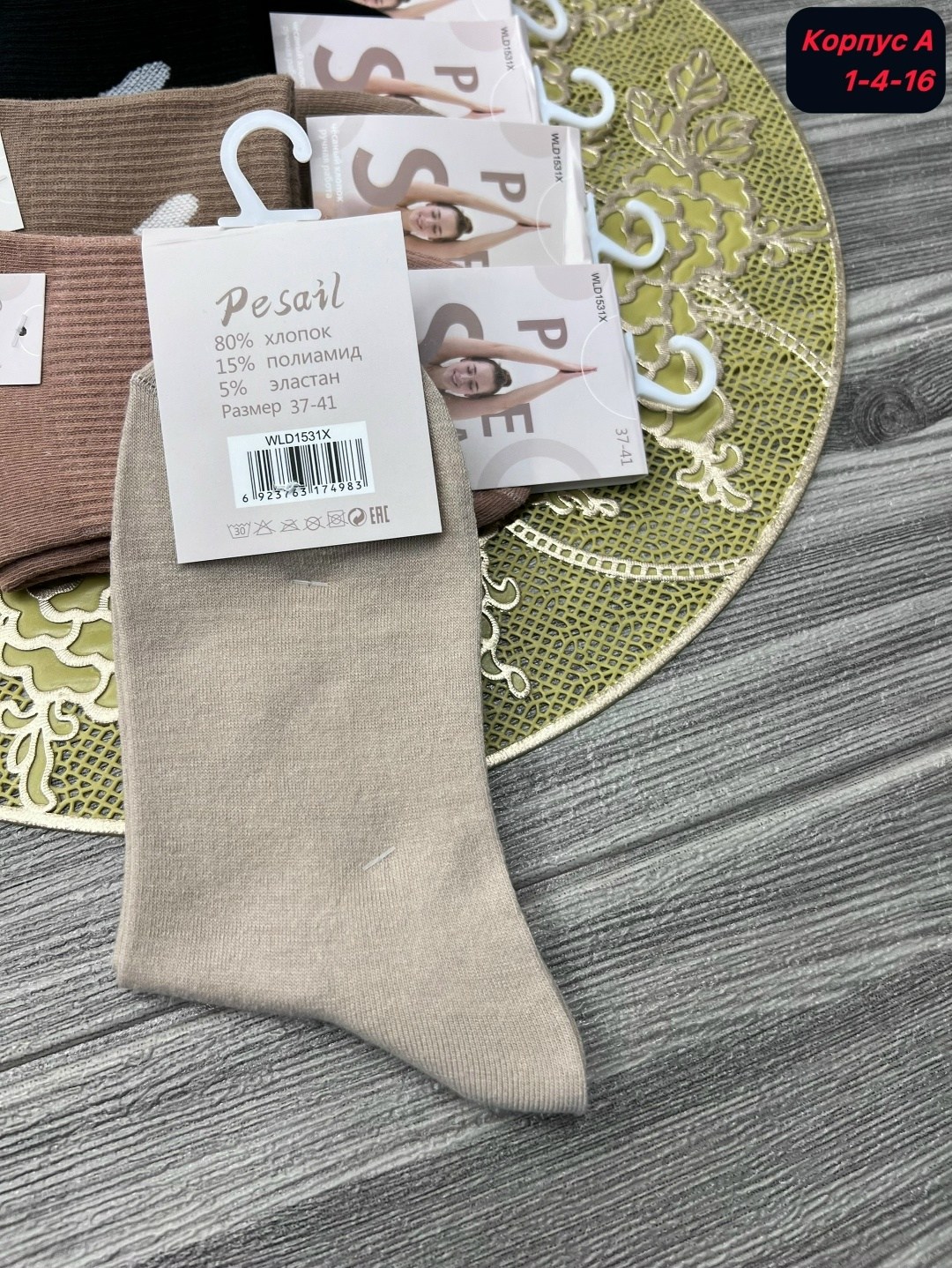 носки женские 10 пар,женские носки,носки женские хлопковые,носки комплект,носки женские хлопок