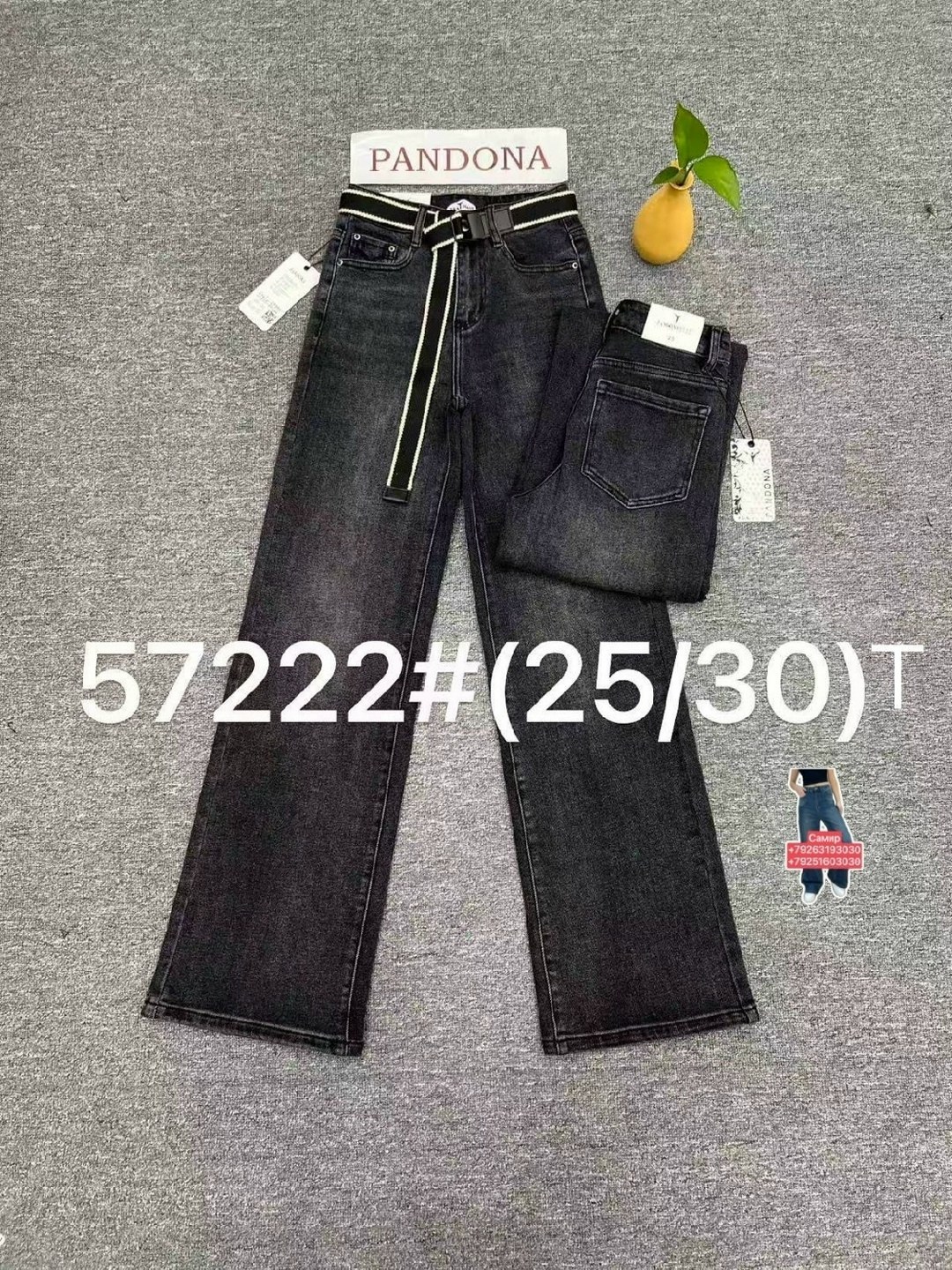 женские джинсы,джинсы,стильные джинсы,джинсы брюки,одежда джинсы