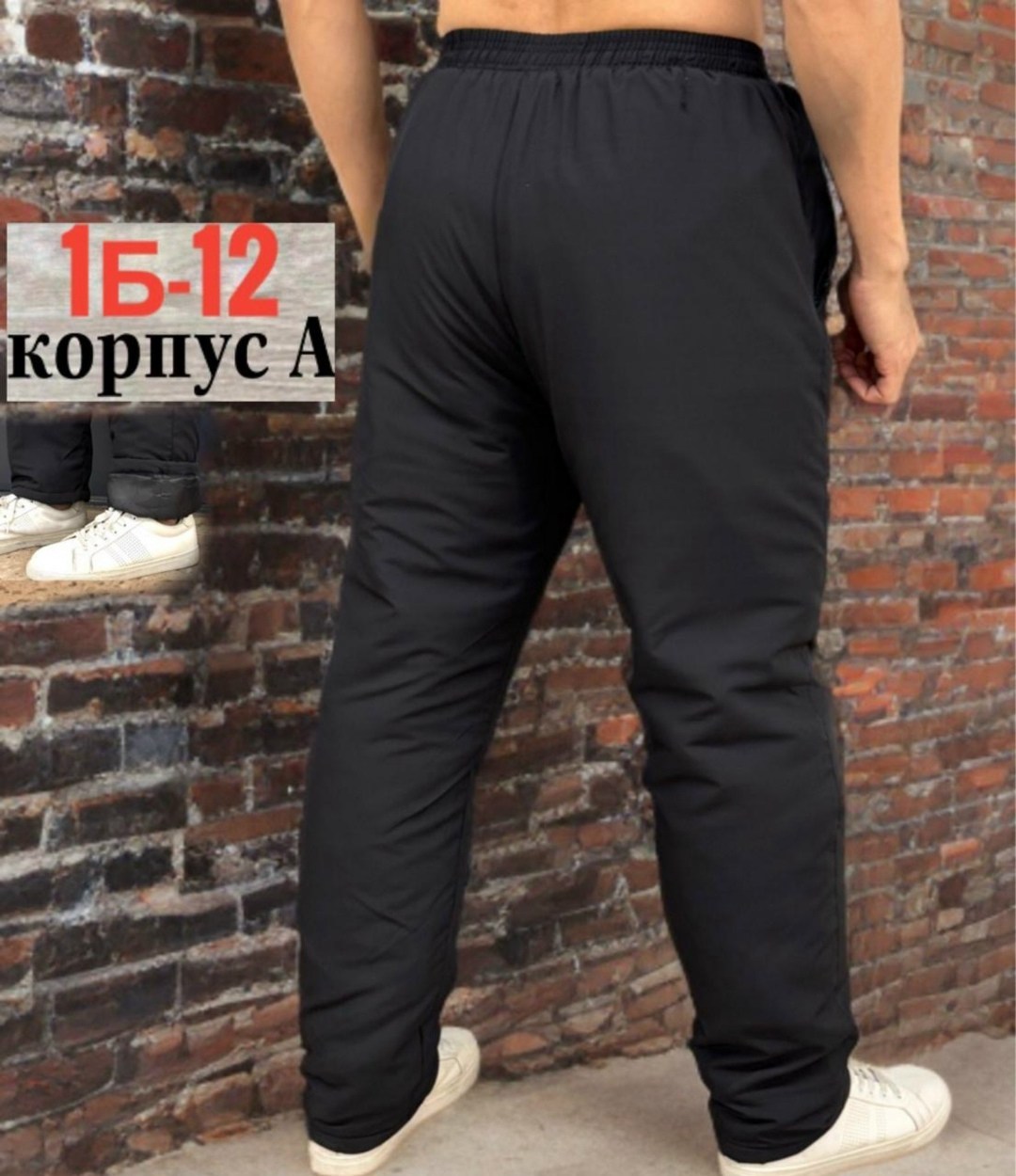 штаны мужские,штаны болоньевые,мужские горнолыжные брюки columbia,штаны мужские зима полиэстер,штаны мужские зимние полиэстер