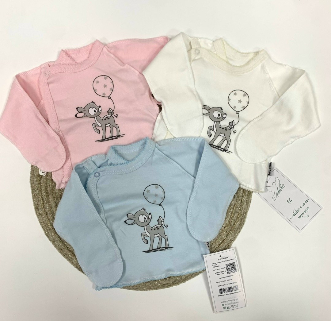 распашонка для новорожденного,кофточка для малыша,распашонка на кнопках для новорожденных девочек,кофточка для новорожденного,кофточки ясельные