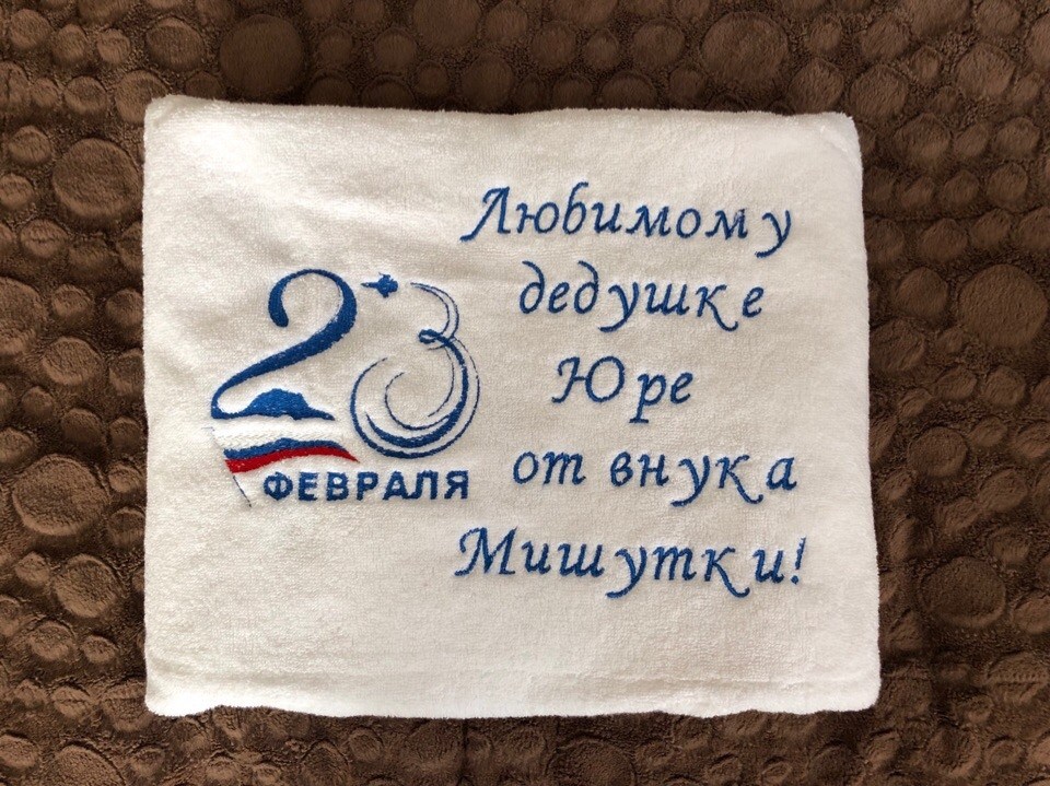 вдв никто кроме нас,вдв подарок,полотенце подарочное вдв,десантник вдв,десантник