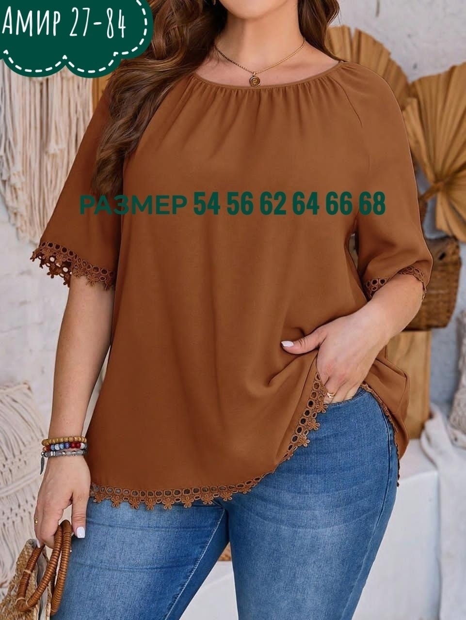 блуза большие размеры,женская повседневная блузка,блузка женская,женские блузки больших размеров,женская блуза