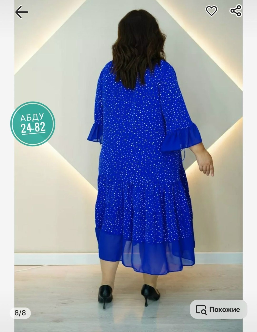 платье большие размеры,платье женская,платье синее,платье "кармен",шифоновое платье