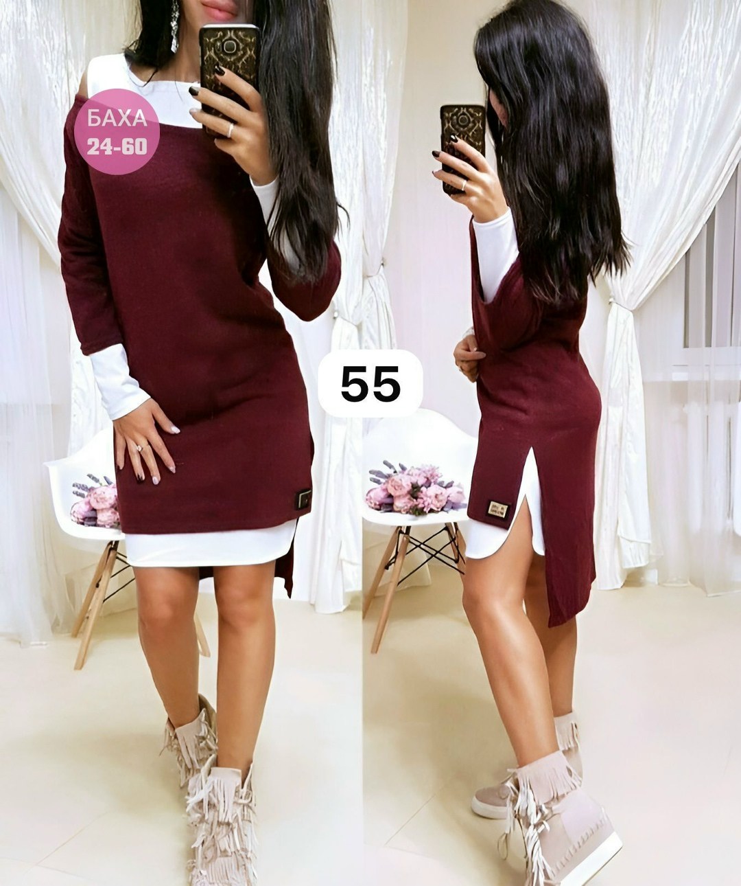 платье двойка,платье трикотажное,спортивное платье,платье,теплое платье