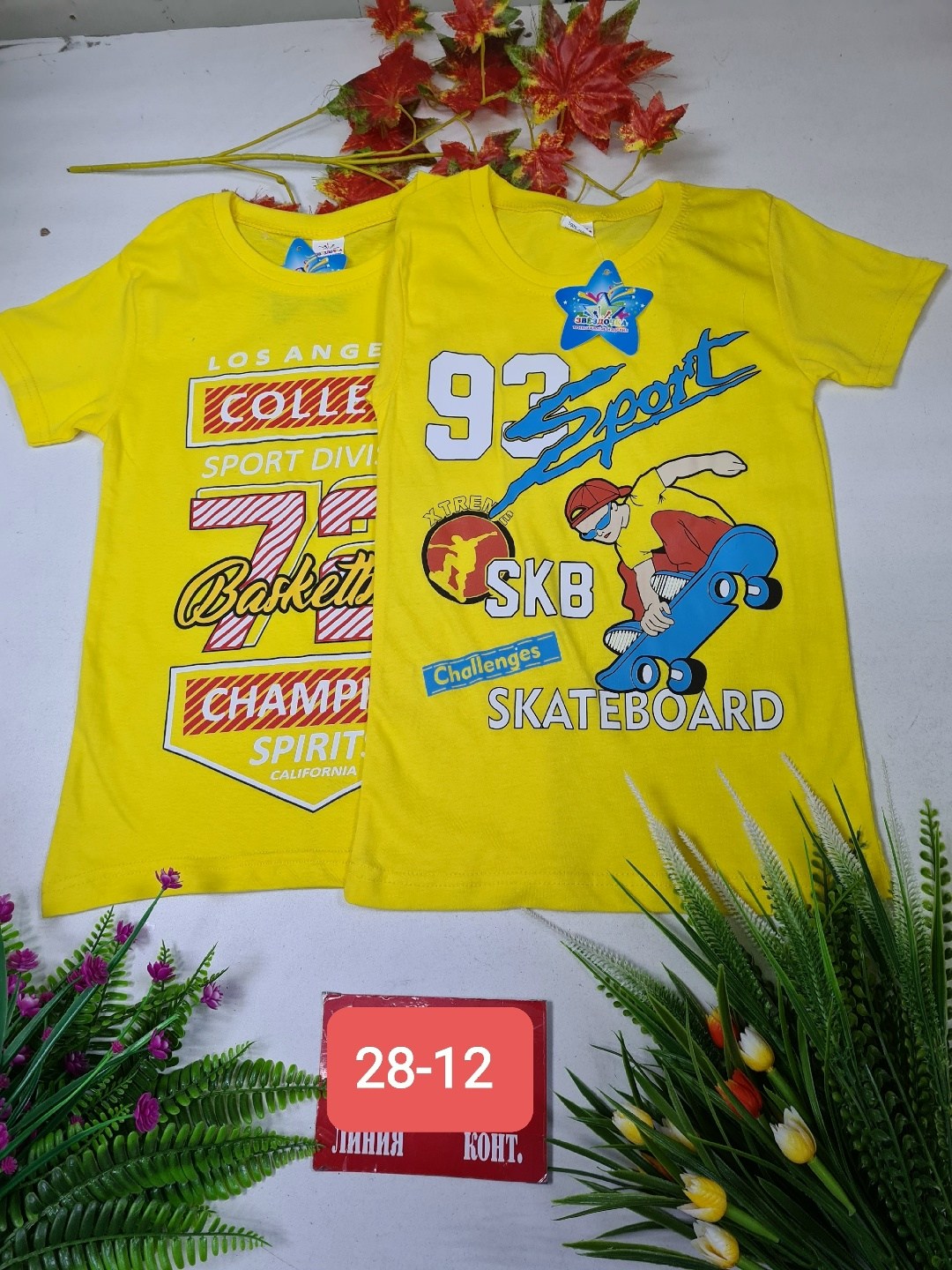 футболки для мальчика,детские футболки,футболка детская,комплект футболка,футболки для малышей