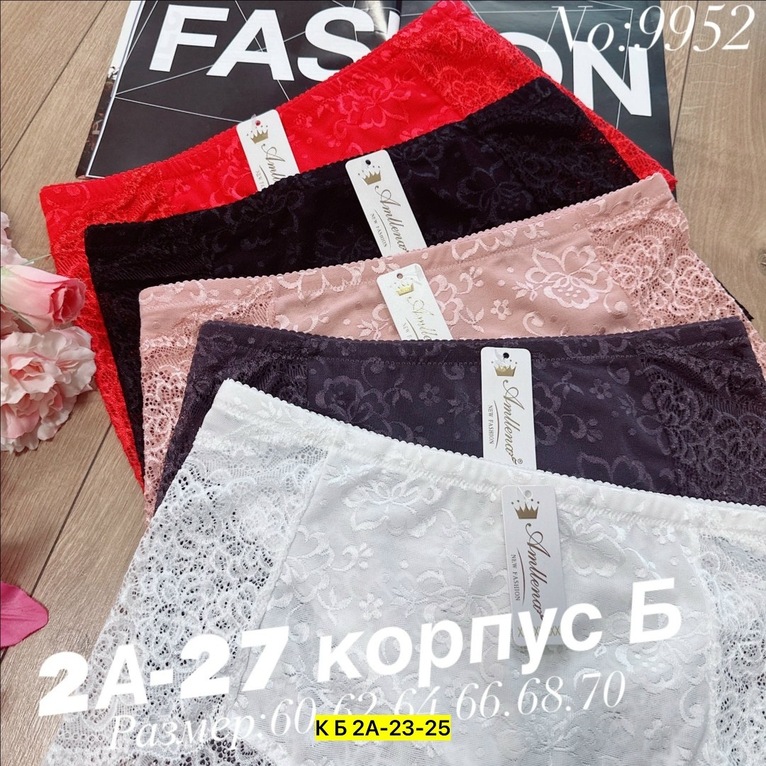трусы женские (5 шт.) арт. 1437842,трусы женские 5 шт,женские трусы,трусы женски,комплект трусов женские