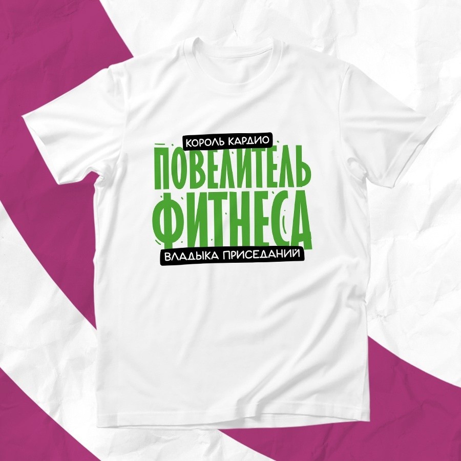 футболки женская,футболка с принтом,футболки женские мужские,принт футболки,футболка