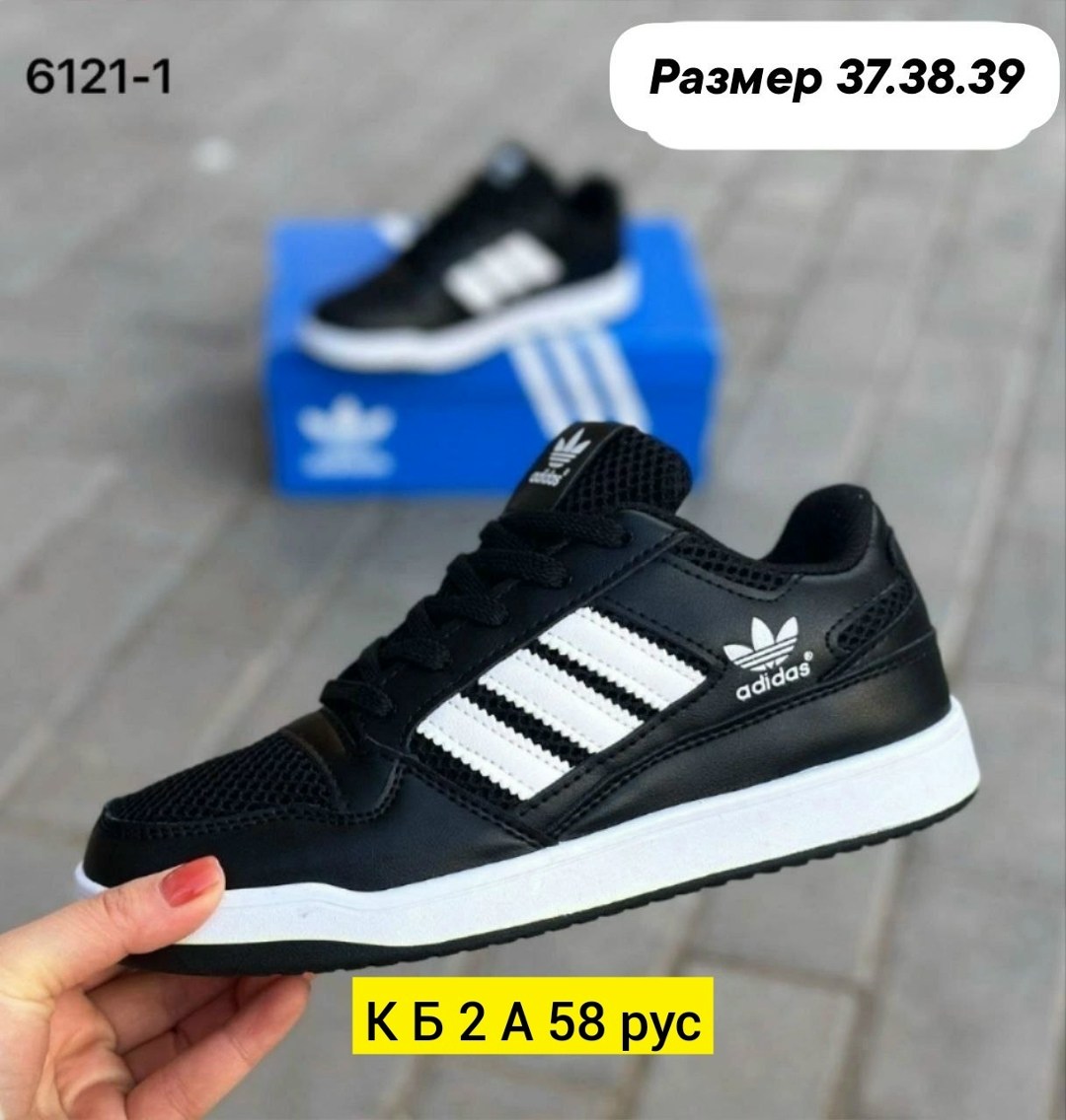 кроссовки adidas,мужские кроссовки adidas,,adidas кроссовки adidas,кроссовки мужские женские adidas