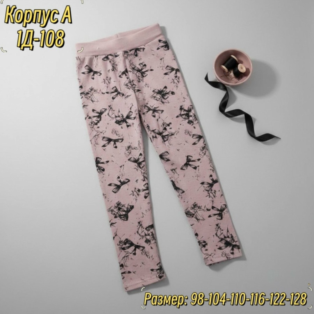 брюки для девочек,леггинсы для девочек,легинсы для девочек,лосины для девочек,остин легинсы для девочек