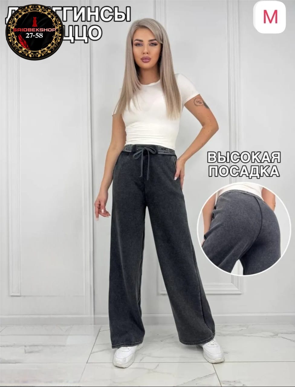 женские брюки легинсы,брюки женские,брюки штаны,джинсы джеггинсы,женские штаны