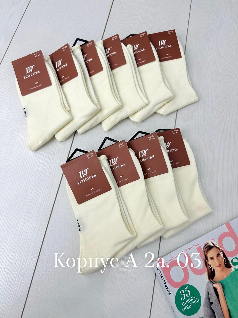 носки женские 10 пар,носки женские,носки,носки для женщин,женские высокие носки