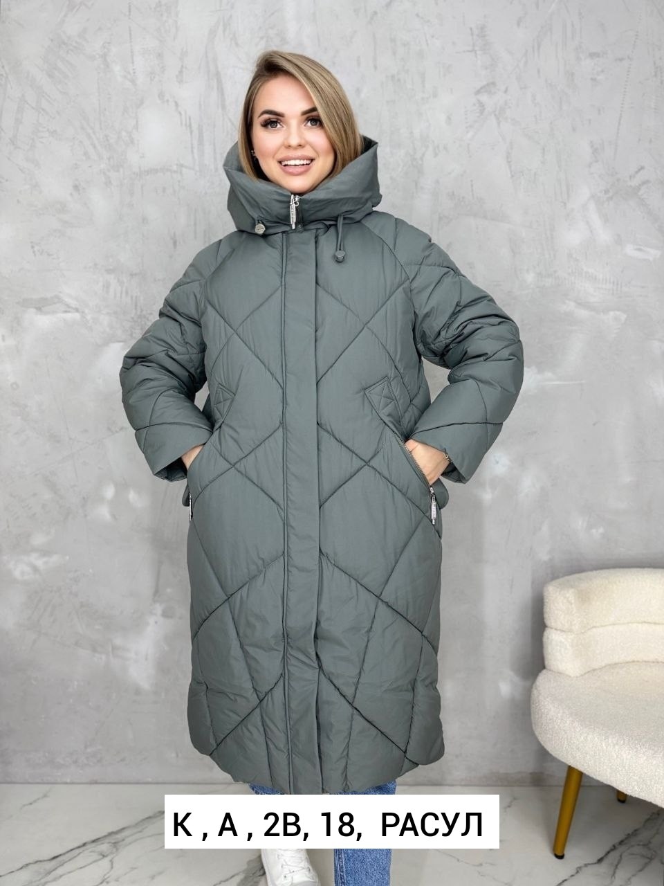 куртка демисезонная удлиненная,куртка женская демисезонная удлиненная,женская куртка,демисезонные куртки,куртка