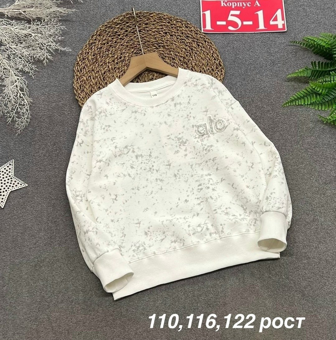 детский свитшот,свитшот,трикотажный свитшот,cвитшот для девочки,свитшот кофта